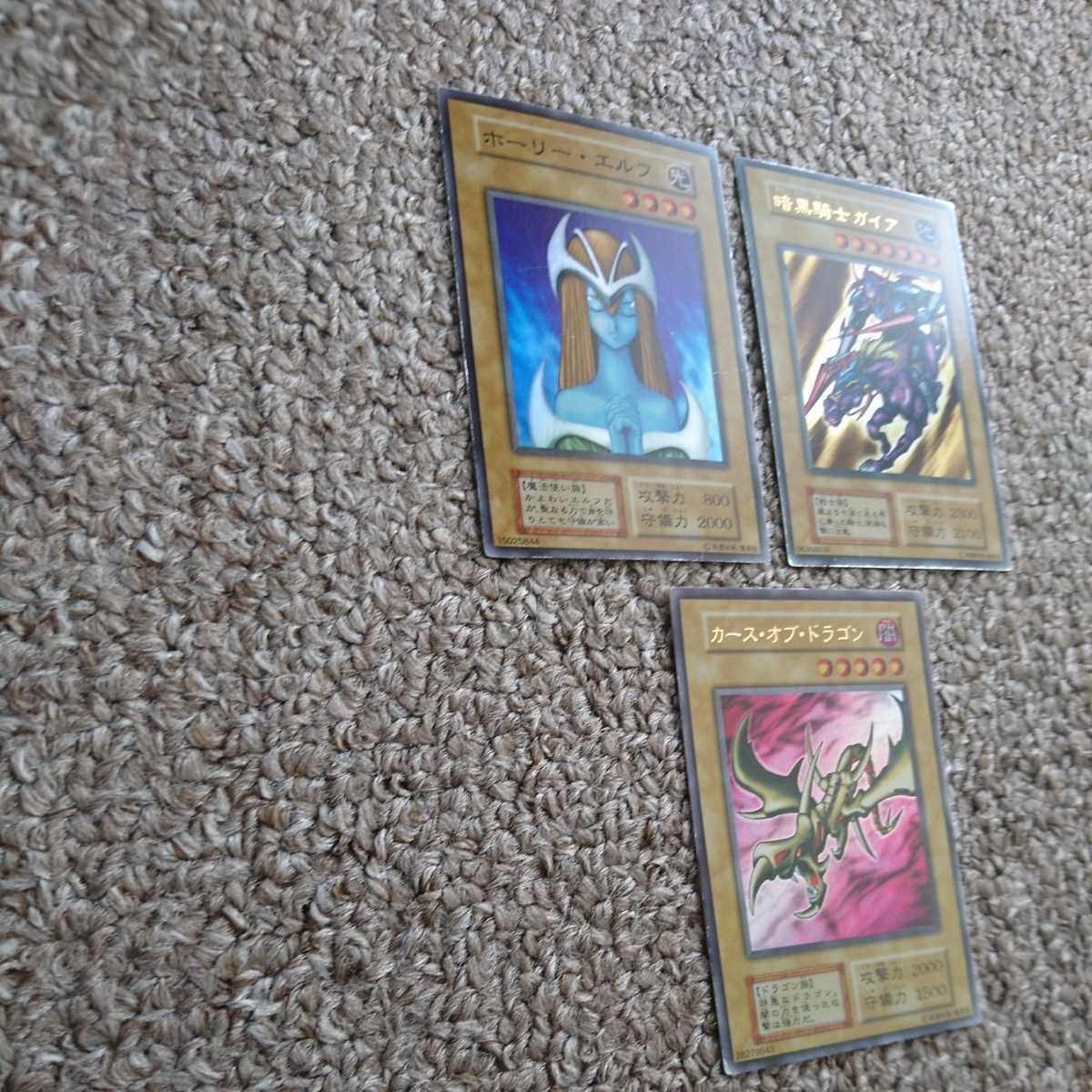 [ great popularity ] Yugioh the first period horn Lee * Elf Gaia The Fierce Knight car s*ob* Dragon ultra rare super rare most initial model number none 