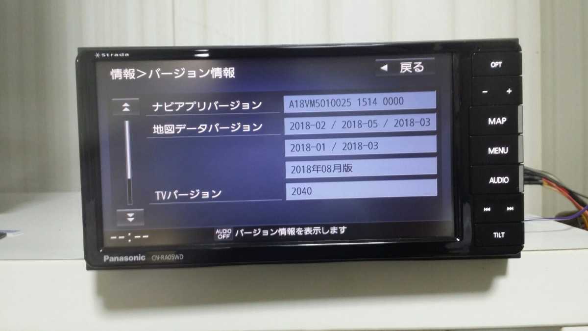 メーカー別 Panasonic CN-RA05WD 2018 上等な | puravidanutricion.com.ar