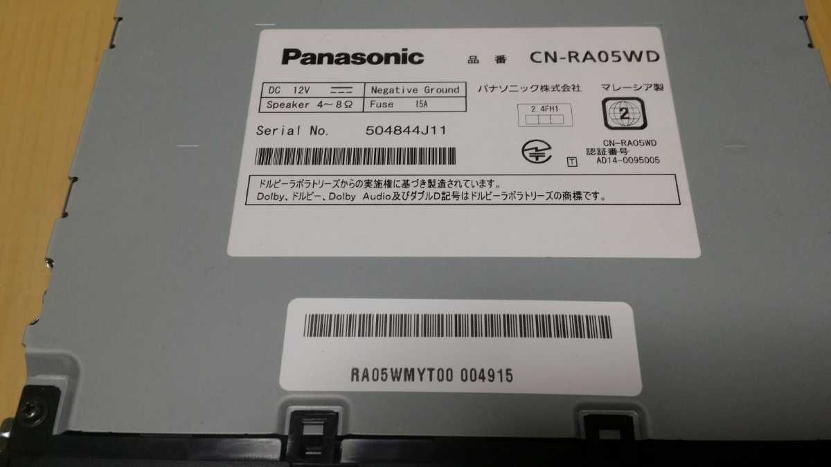 割引購入 期間限定Panasonic CN-RA05D Panasonic CN-RA05WD 2021年度版