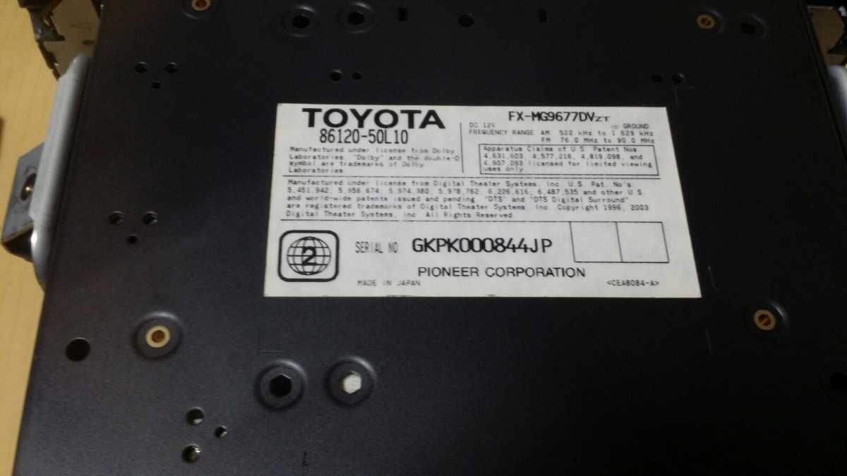 Lexus USF40 USF46 マークレビンソン アンプ 86280-0w480~HDD 86120