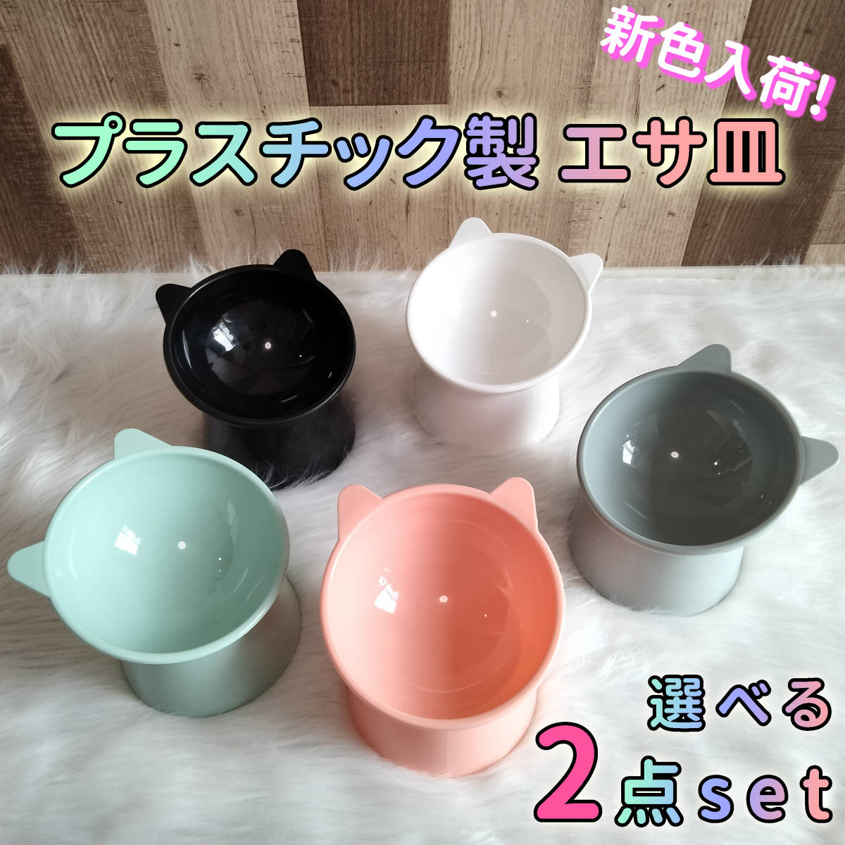 [ green 2 point ] high capacity cat dog hood bowl pet tableware bite bait inserting watering bait plate 