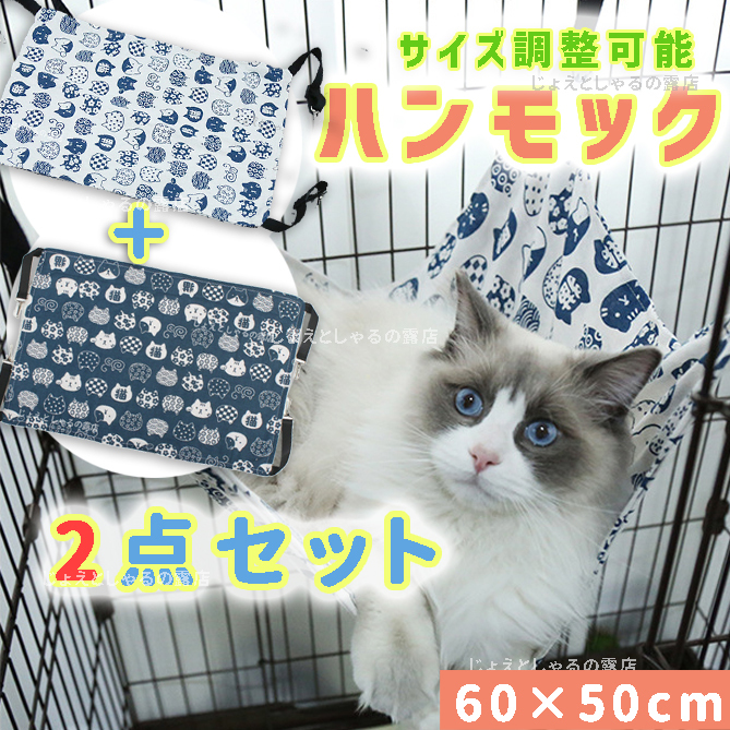 [2 point ] dog cat hammock pet bed winter summer both for soft soft daytime . large blue 