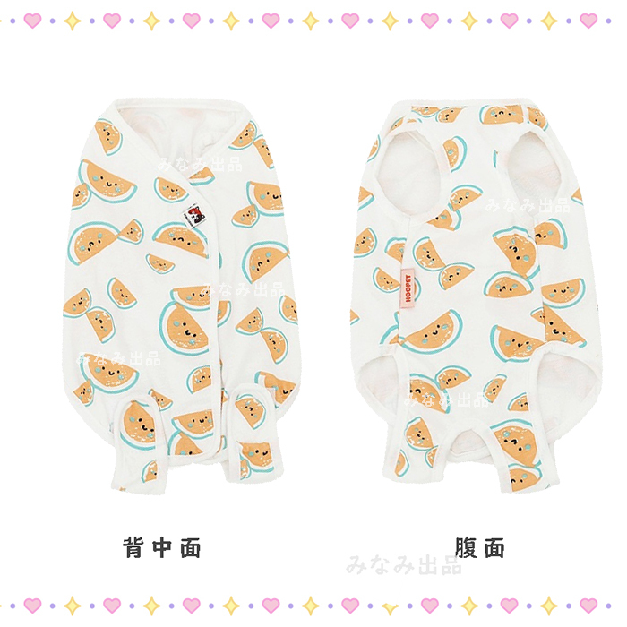 [ watermelon pattern L] cat dog . after clothes .... hand . skin protection female pet wear 