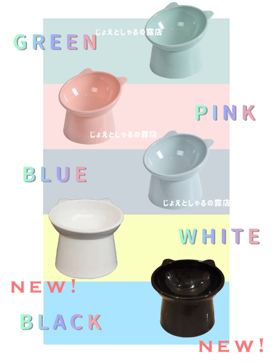 [ all 5 color ] high capacity cat dog hood bowl pet tableware bite bait inserting watering bait plate 