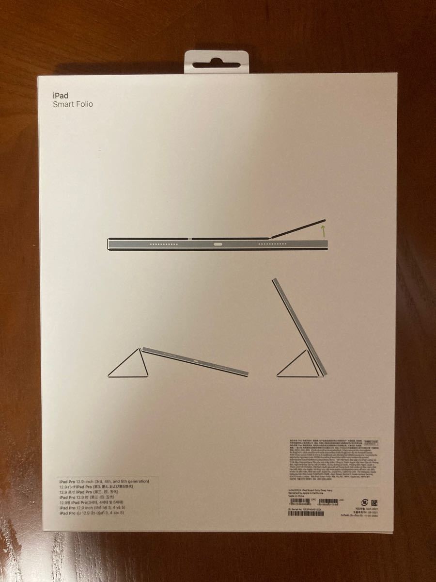 iPadPro 12.9 第5世代 Wi-Fi 256GB スペースグレイとSmartFolioと