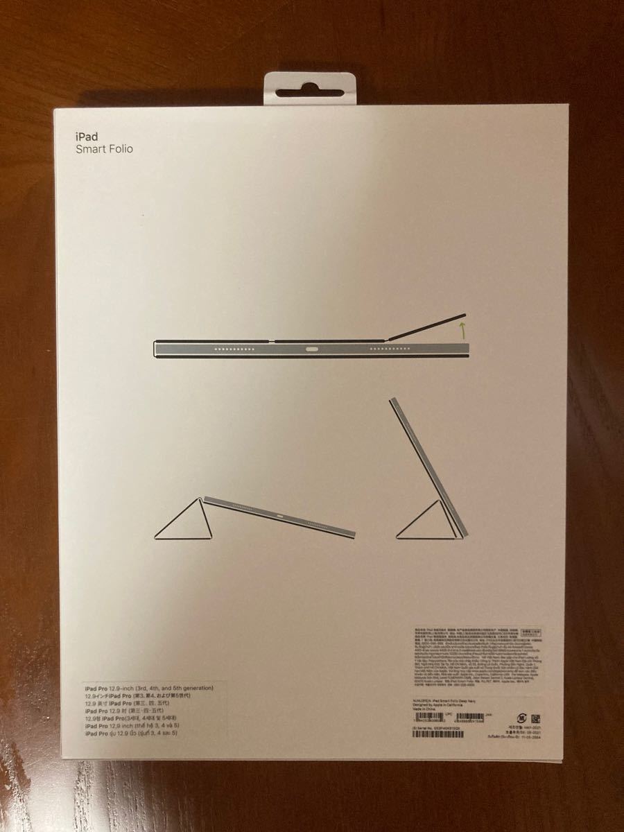 iPadPro 12.9 第5世代 Wi-Fi 256GB スペースグレイとSmartFolioとApplePencilのセット