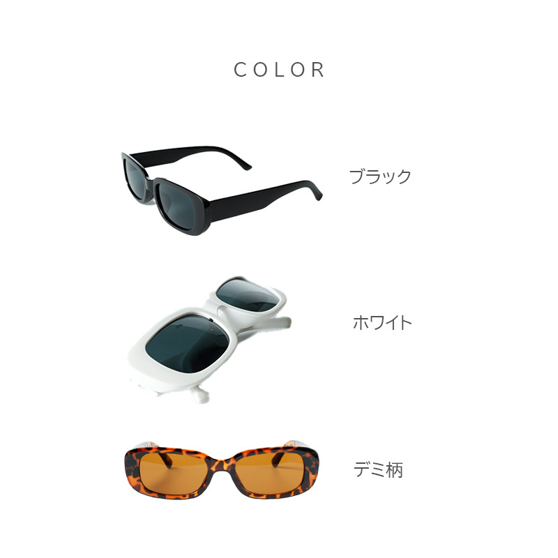 正規取扱店 新品 サングラス スクエア型 黒縁 セルフレーム ブラック