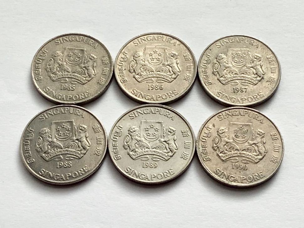【希少品セール】シンガポール 旧20セント硬貨 1985年他 年号違い6枚 まとめて_画像2
