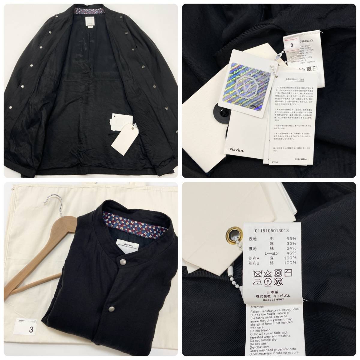 新品未使用 定価19万 希少 77着限定 visvim / ビズビム 2019SS 新品未使用 定価19万 希少 77着限定 visvim / ビズビム 2019SS