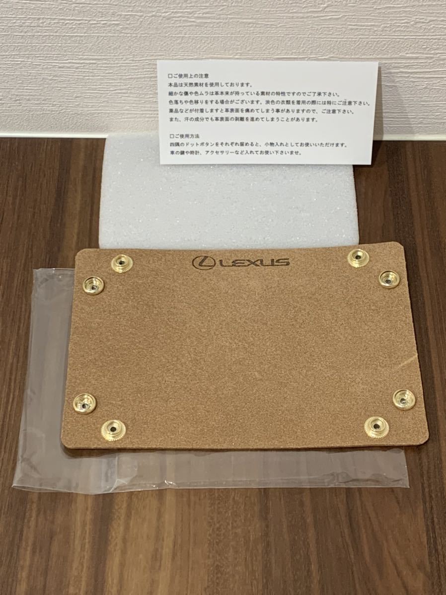 ヤフオク! - レクサス トレー 小物入れ