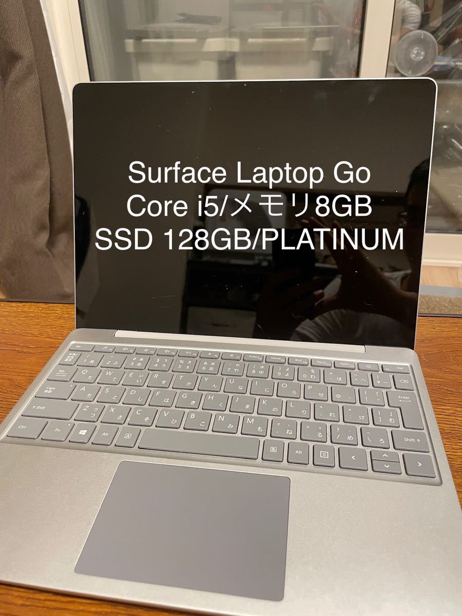 ジャンク Surface Laptop Go Core i5 128GB 8GB seven-health.com