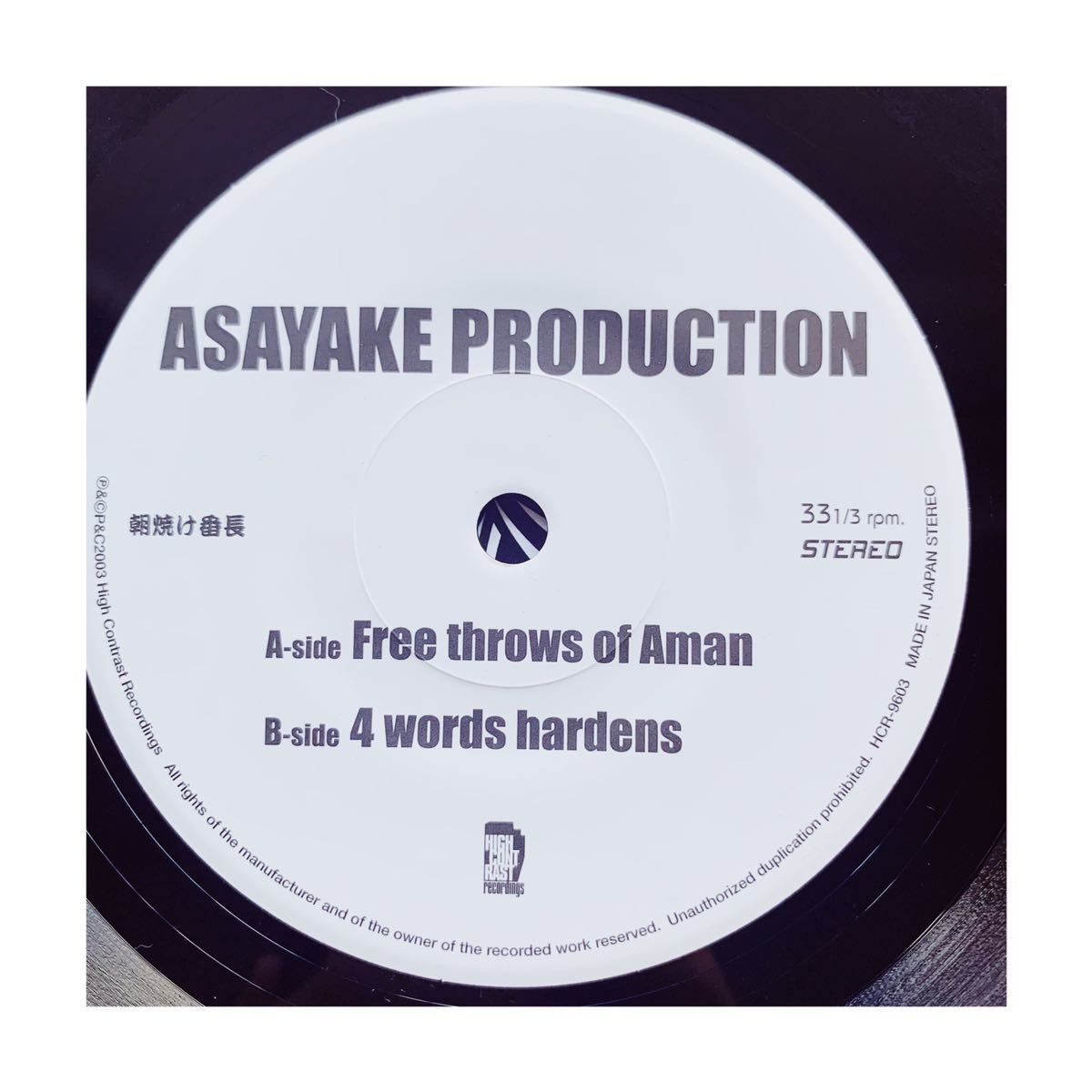 Asayake Production Free Throw of Aman 7inch_画像3