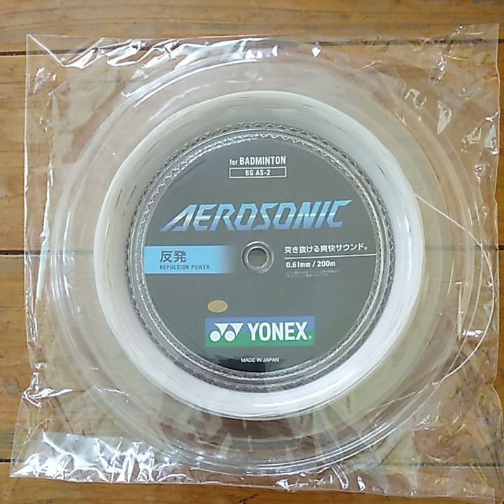 逸品】 ヨネックス バドミントンガット エアロソニック 0.61mm