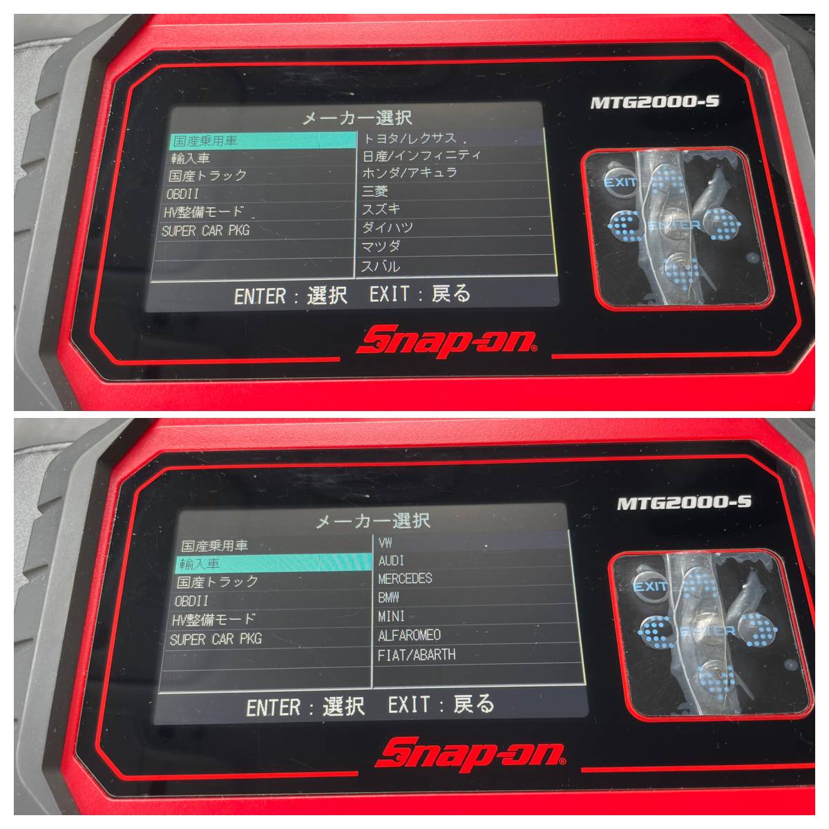自動車用診断機☆スナップオン☆ Snap-on☆MTG2000-S☆診断機