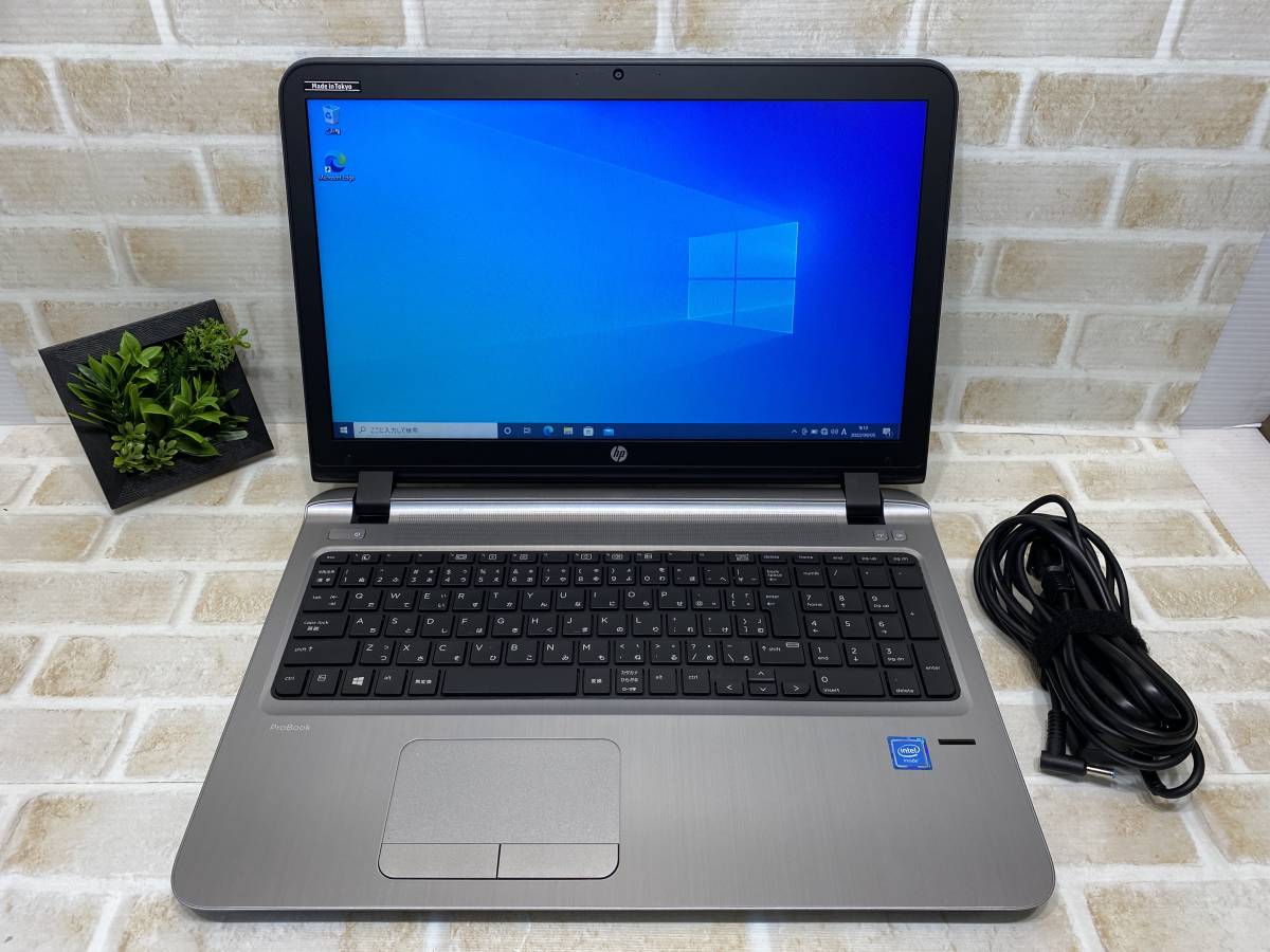 1円出品・爆速SSD搭載】15.6型ノートパソコン HP ProBook 450 G3 Win10