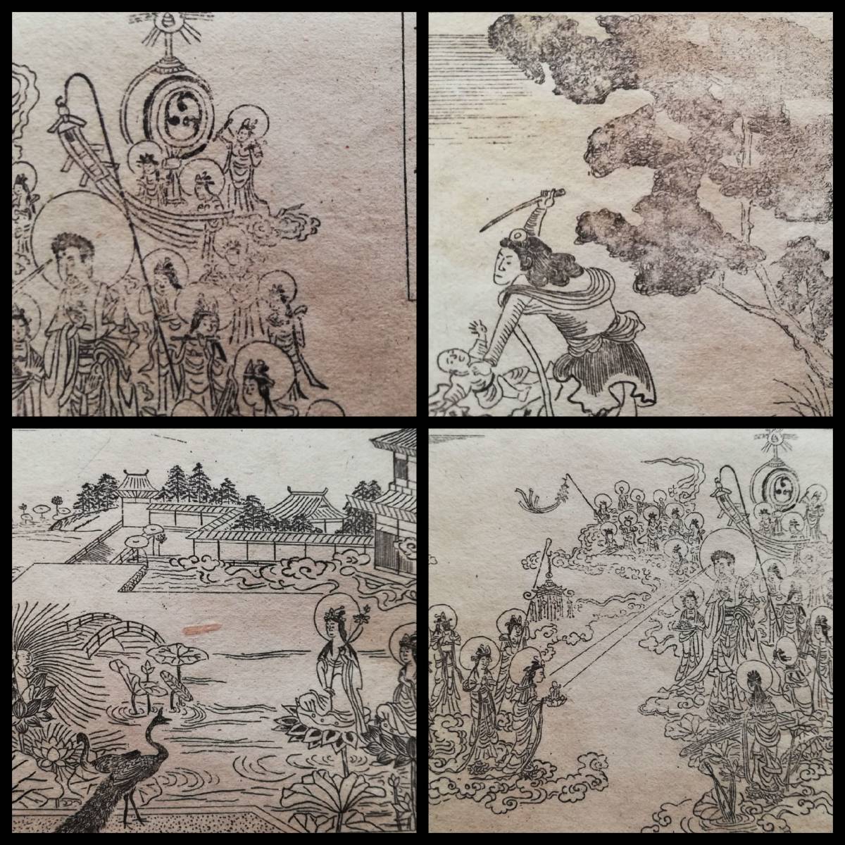 往生要集 1883年 3冊全 地獄絵図 検索: 浄土教 鳩摩羅什 般舟 往生要集 1883年 3冊全 地獄絵図 検索: 浄土教 鳩摩羅什 般舟