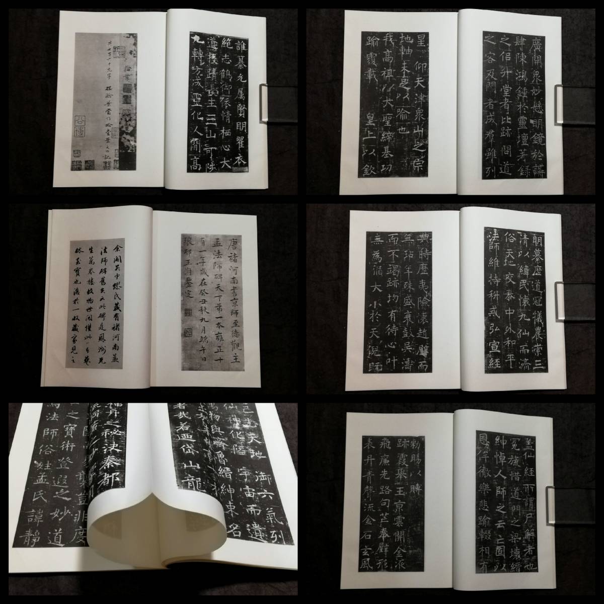 珂羅版 孟法師碑 原寸大 玻璃版 検索:墓誌銘 支那 印譜 法書帖 珂羅版 孟法師碑 原寸大 玻璃版 検索:墓誌銘 支那 印譜 法書帖