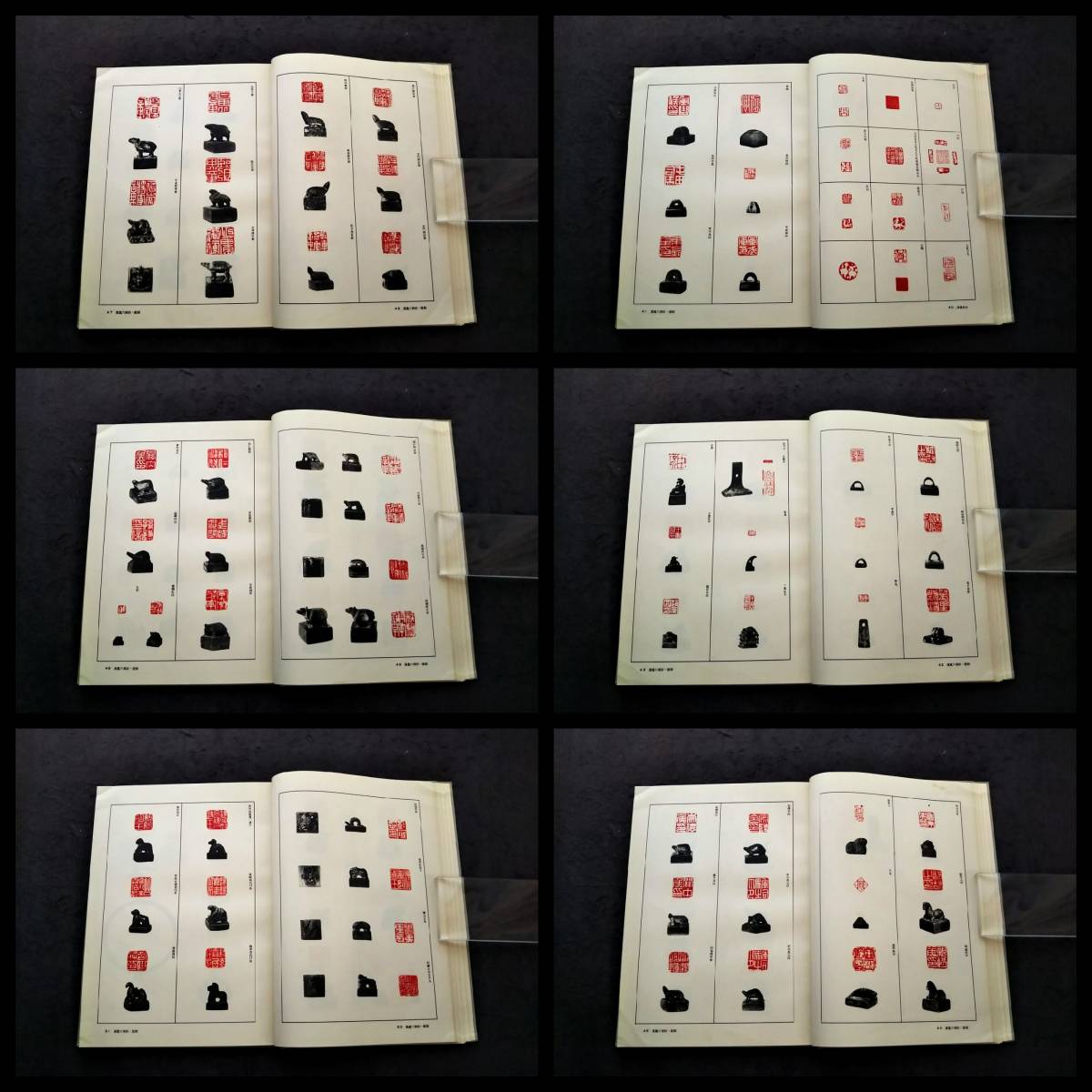 印譜 書道全集 検索: 印譜 書道 印存 封泥 篆刻 金石鼓文 篆字 印譜 書道全集 検索: 印譜 書道 印存 封泥 篆刻 金石鼓文 篆字