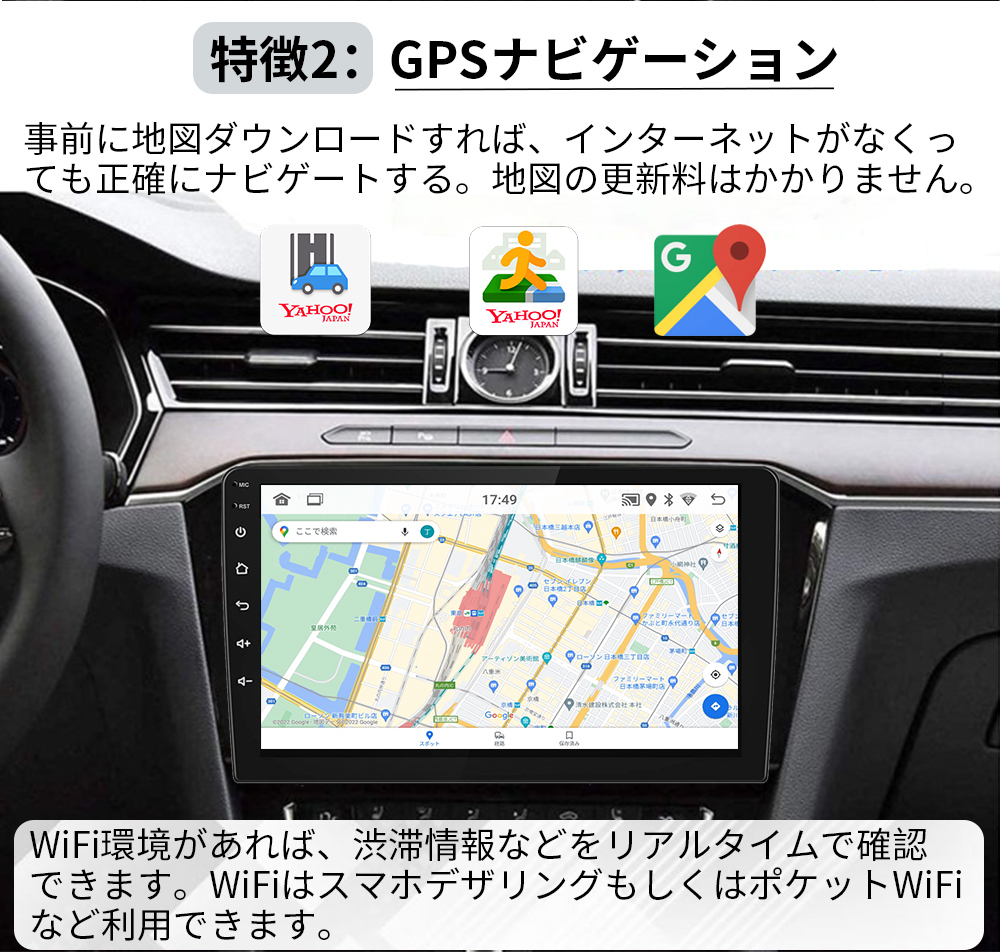 Android 11 0カーナビNS10 2 Dinラジオ GPSナビBluetooth WiFi10インチ