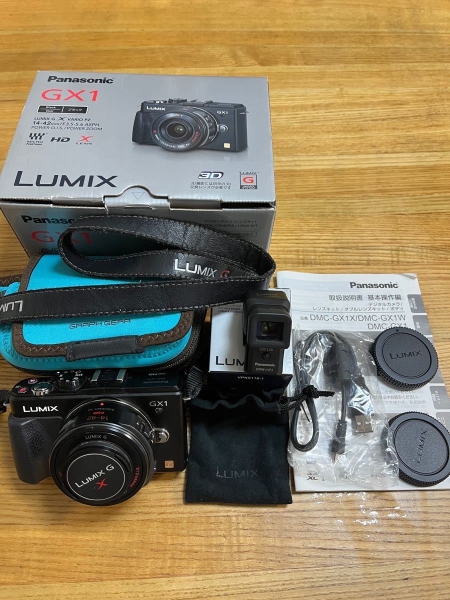 Panasonic GX1 LUMIX デジタルカメラ＊レンズフィルター付