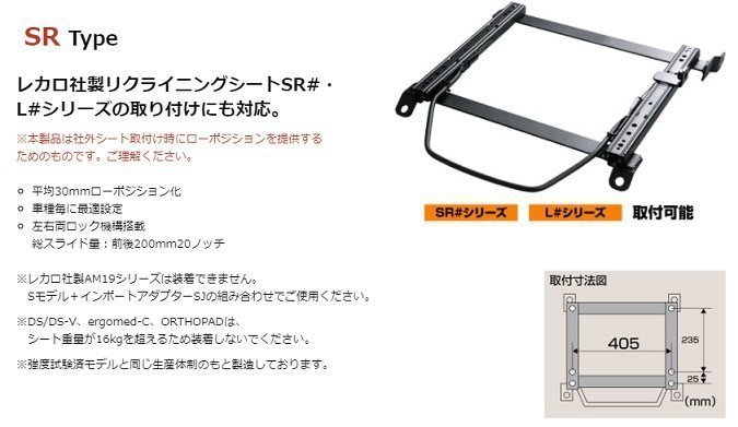 タニダ シビック フェリオ EG# EJ3 レーシングスライドレール SRタイプ 右側用 H033 TANIDA JURAN ジュラン_TANIDA