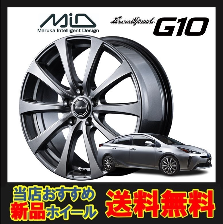 13インチ 4H100 4.00B+43 4穴 ユーロスピードG10 ホイール 1本 メタリックグレー MID EuroSpeed G10_MID