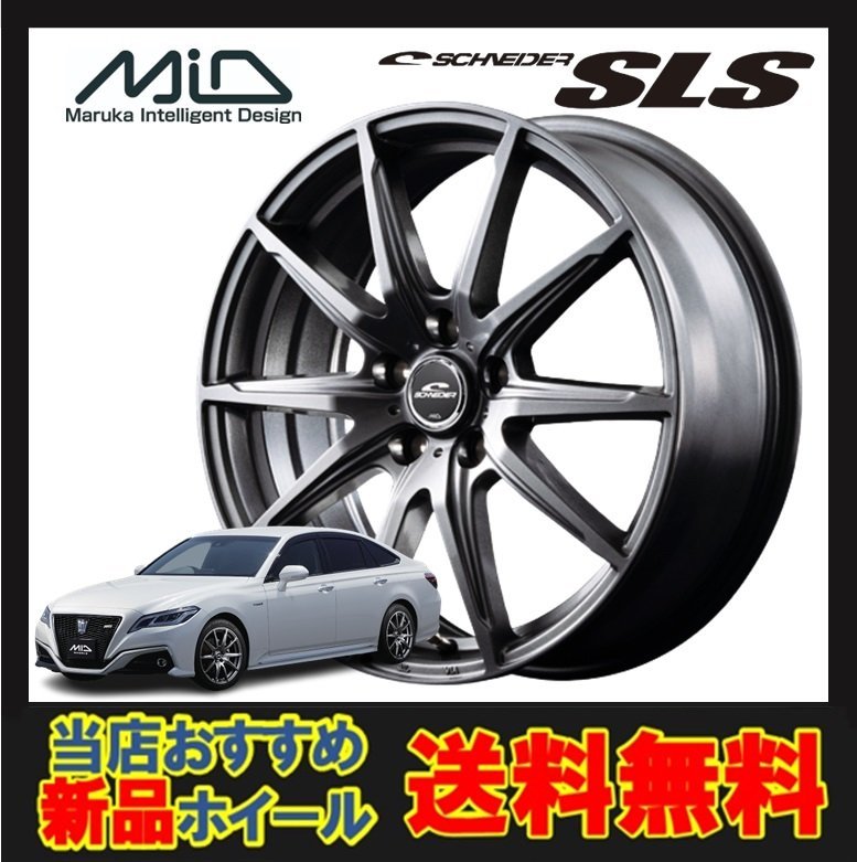 15インチ 5H100 6.0J 6J+45 5穴 シュナイダーSLS ホイール 1本 メタリックグレー MID SCHNEIDER SLS_MID