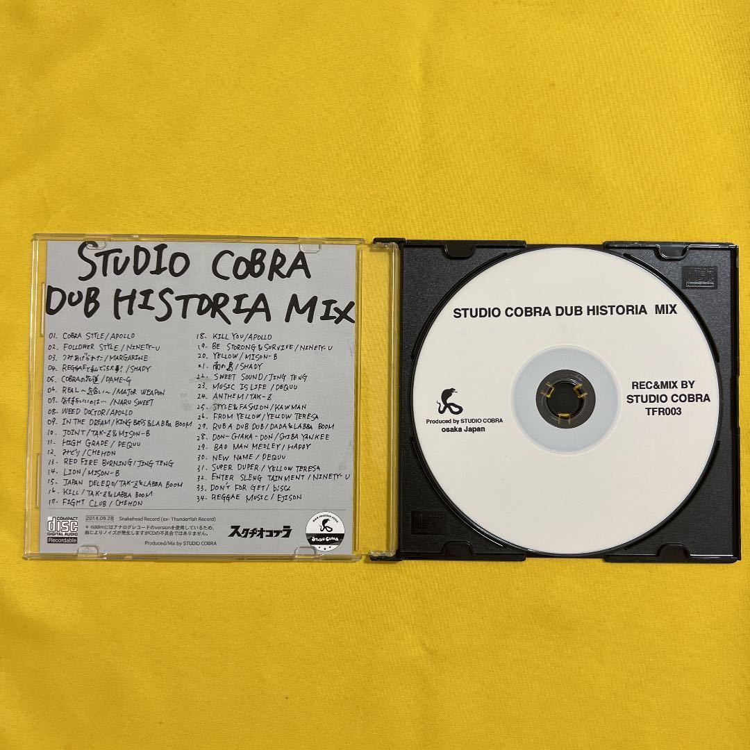 入手困難品 STUDIO COBRA DUB HISTORIA MIX/RED SPIDER BURN DOWN CHEHON APOLLO 寿君 RAY TAK-Z BIG BEAR KIRA 湘南乃風 HAN-KUN