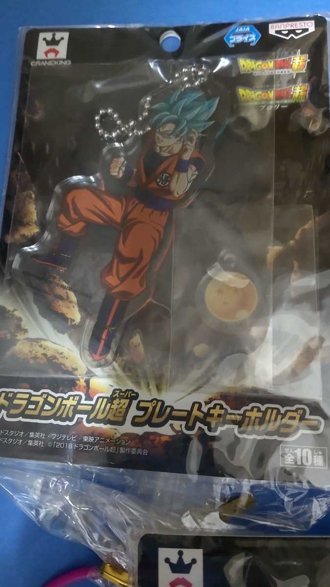 新品》送料230円追跡付 5種SET 孫悟空 ピッコロ ブロリー 新品》送料230円追跡付 5種SET 孫悟空 ピッコロ ブロリー