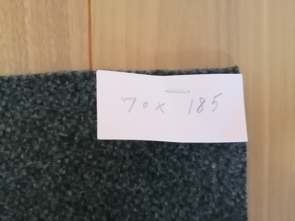 【ウール生地】英国製ウール 70×185cm大判 濃いめグレー