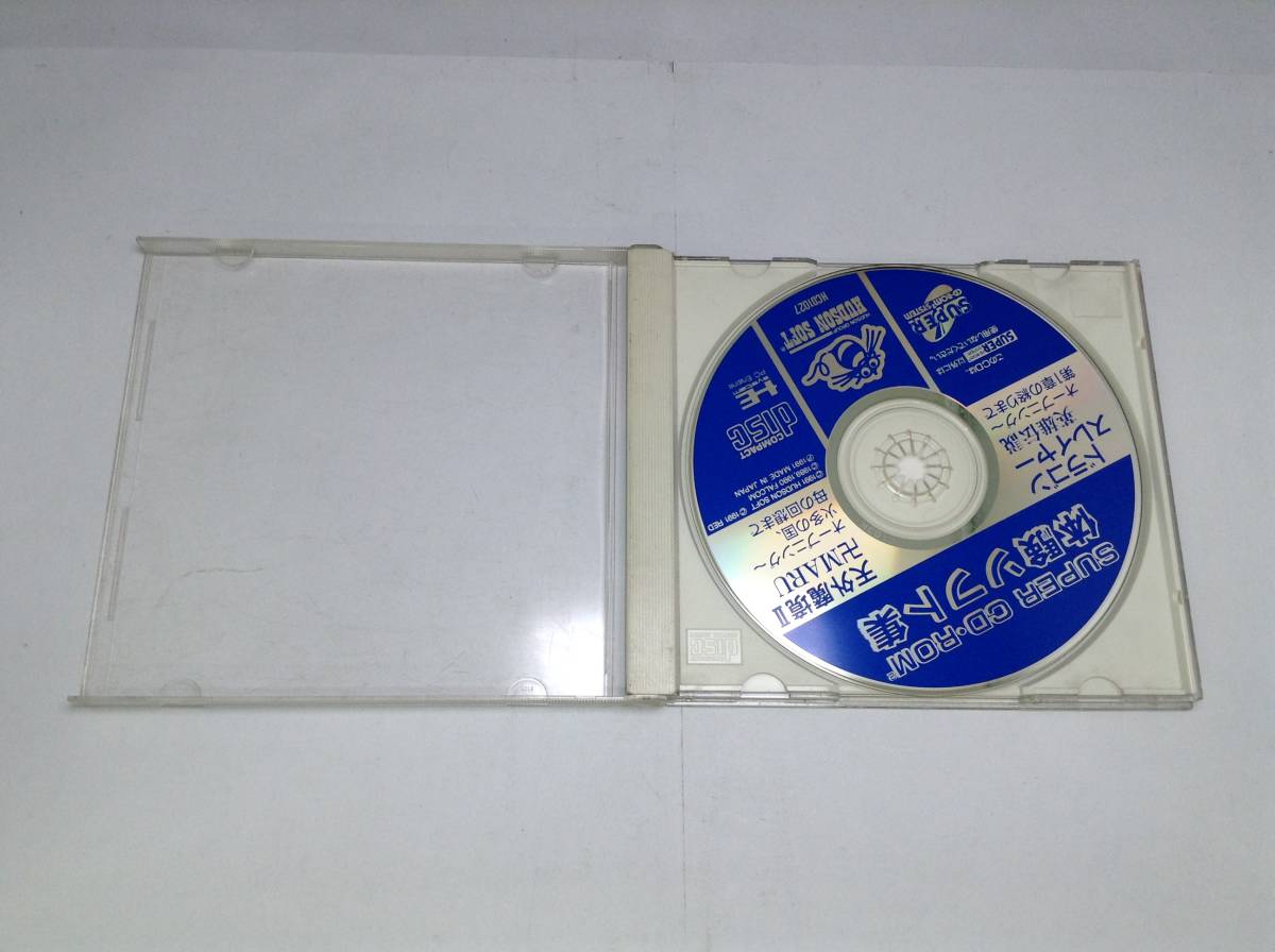 中古A★ＳＣＤ体験ソフト★PCエンジン SUPER CD-ROM2ソフト_画像3