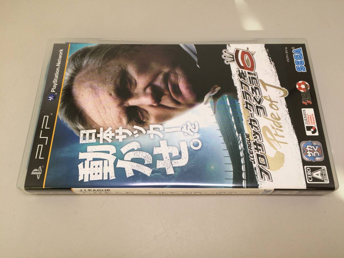 中古A★Jリーグプロサッカークラブをツクロウ6★PSPソフト_画像1