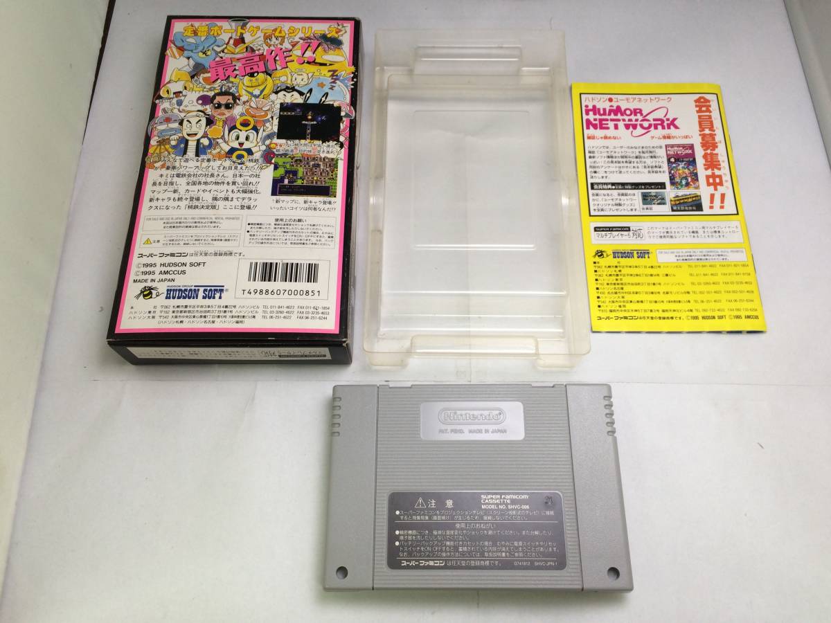  б/у A* super персик Taro электро- металлический DX* Super Famicom soft 