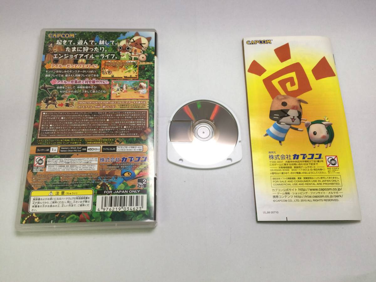 中古A★モンハン日記 ぽかぽかアイルー村★PSPソフト_画像2