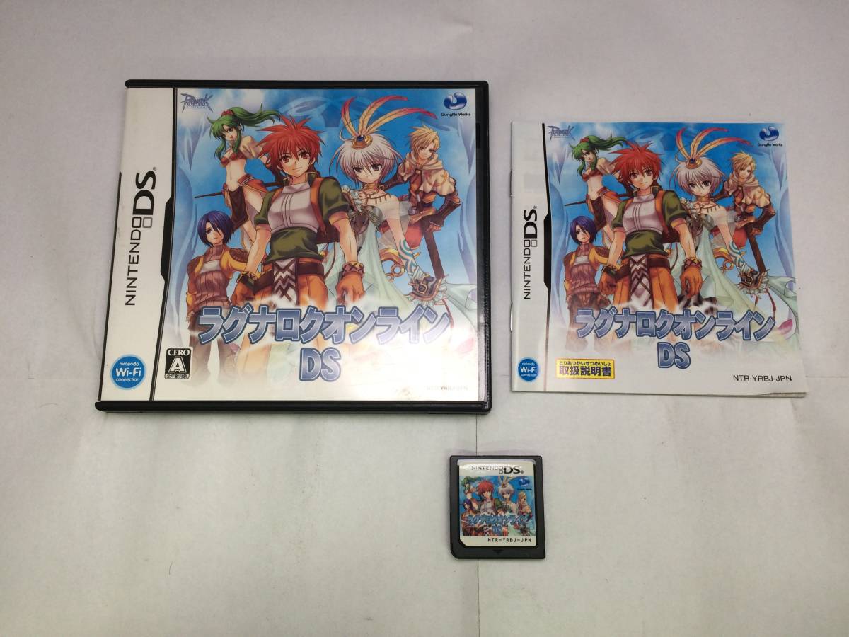 中古A★ラグナロクオンラインDS★ニンテンドーDSソフト_画像1