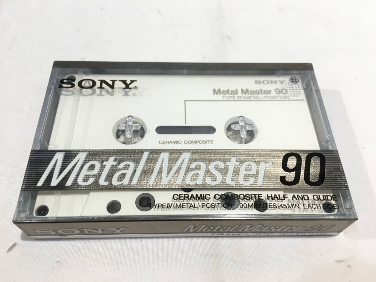 高い素材 SONY メタルマスター90 ソニー メタルテープ カセットテープ 