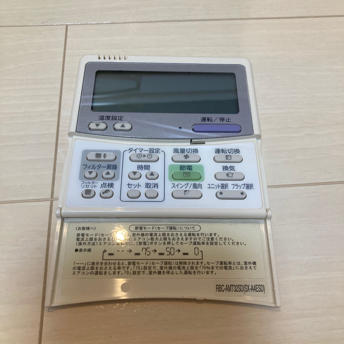 TOSHIBA 東芝エアコンリモコン エアコンリモコン 操作盤 操作板 TOSHIBA 東芝エアコンリモコン エアコンリモコン 操作盤 操作板
