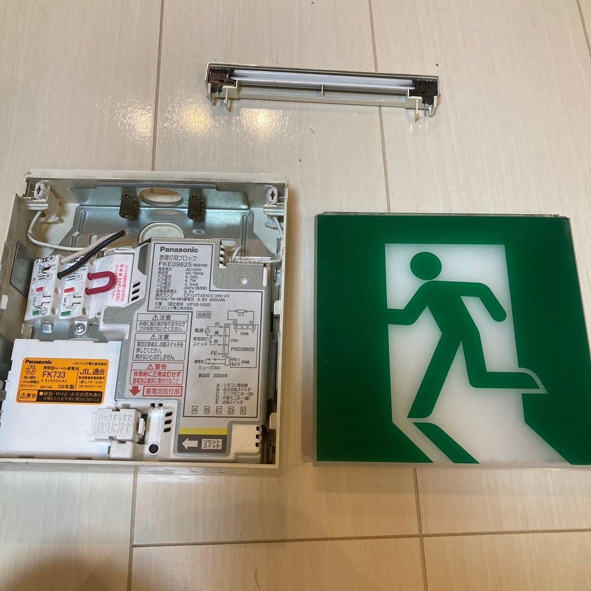 誘導灯 パナソニック 通路誘導灯 Panasonic 表示板 非常口 避難 誘導灯 パナソニック 通路誘導灯 Panasonic 表示板 非常口 避難
