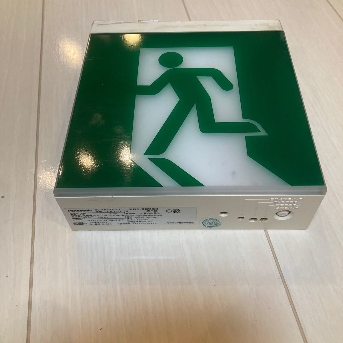 誘導灯 パナソニック 通路誘導灯 Panasonic 表示板 非常口 避難 誘導灯 パナソニック 通路誘導灯 Panasonic 表示板 非常口 避難