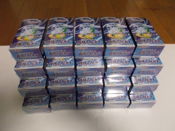 ポケモンカードゲーム 20BOX 400PACKS 白熱のアルカナ 未開封パック
