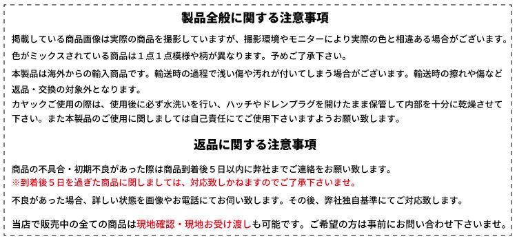 VIBE ヴァイブカヤック 【純正部品】バンジーフック セット トラックレール用 クリックポスト発送_画像5