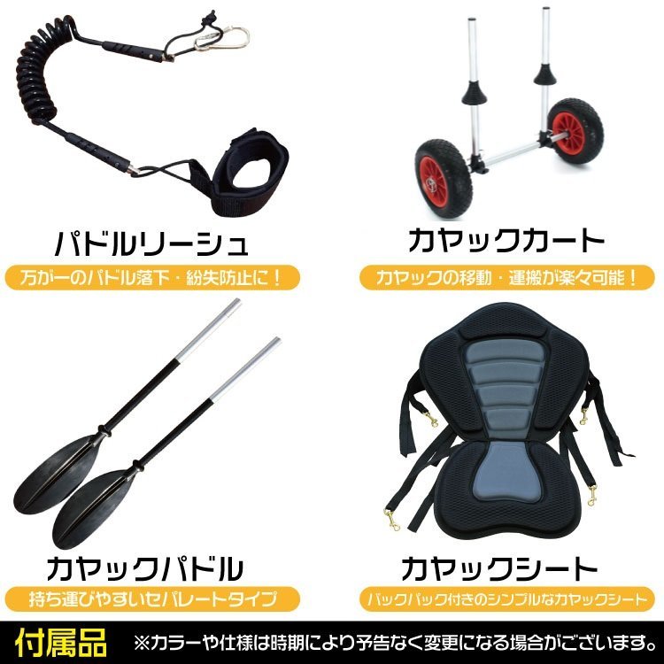 1人乗り ディスカバリーカヤック フルセット【レッド】フィッシング