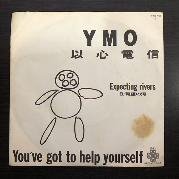 Yahoo!オークション YMO / 以心電信 (You've Got To Help Yourself) Yahoo!オークション YMO / 以心電信 (You've Got To Help Yourself)