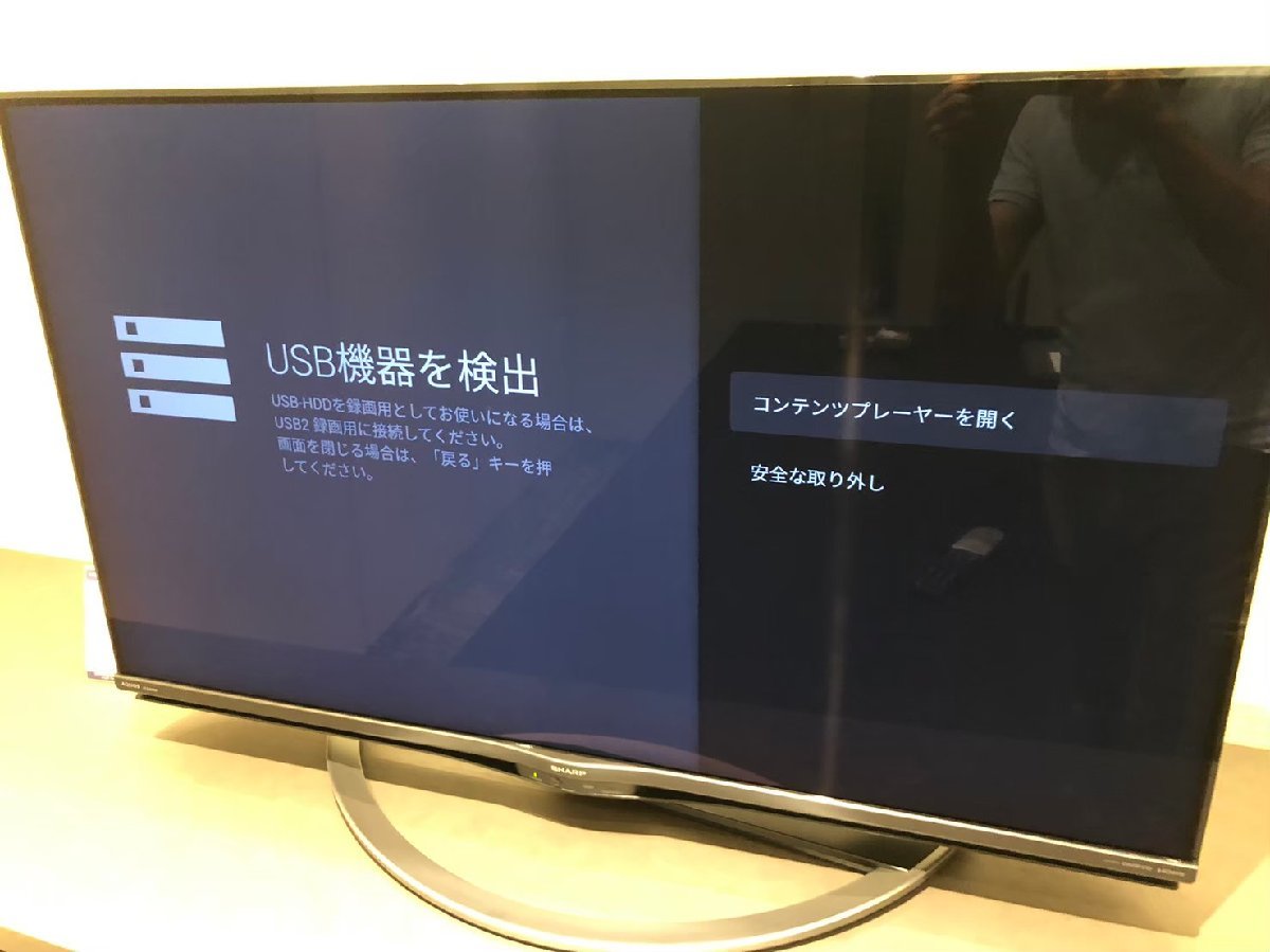 510250■ＳＨＡＲＰ AQUOS 43型液晶テレビ 2018年式 リモコン付き 4T-C43AM1■展示品/中古品/千葉出荷の画像2