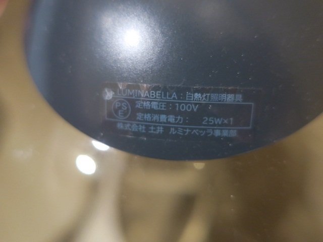 510410□ルミナベッラ VISTOSI Puppet パペット ペンダント 510410□ルミナベッラ VISTOSI Puppet パペット ペンダント