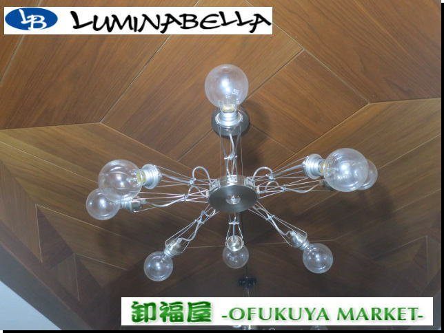 LUMINABELLA イタリア製 水を入れる照明