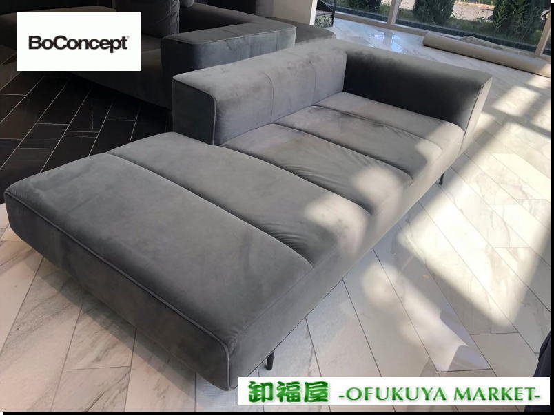 Yahoo!オークション - 家具WD 510240 ボーコンセプト BoConcept Yahoo!オークション - 家具WD 510240 ボーコンセプト BoConcept