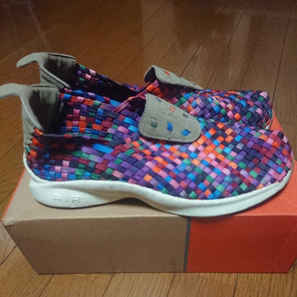 超激レア✨ナイキ HTM AIR WOVEN RAINBOW 藤原ヒロシ-