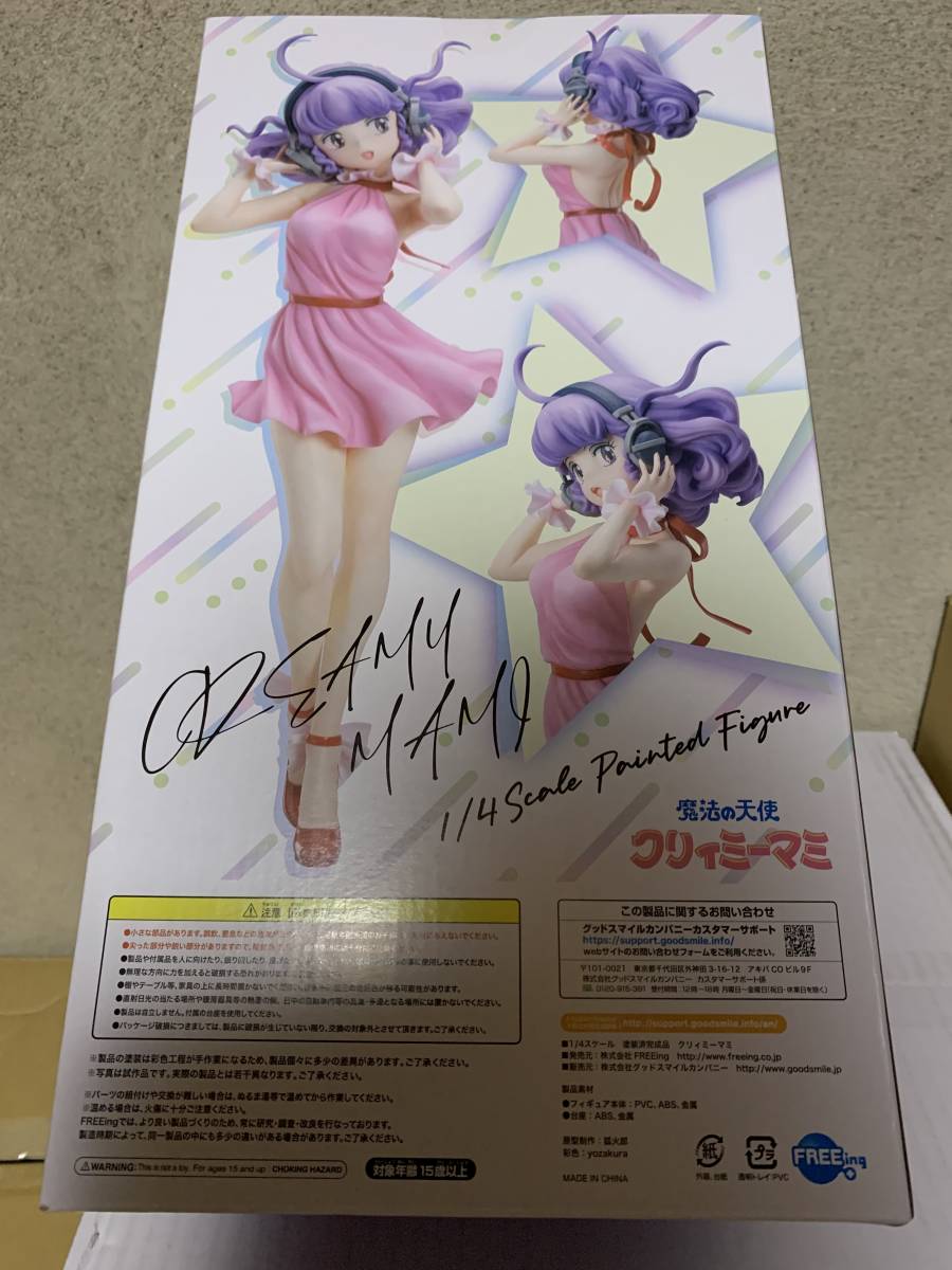 魔法の天使 クリィミーマミ クリィミーマミ 1/4 完成品 魔法の天使 クリィミーマミ クリィミーマミ 1/4 完成品