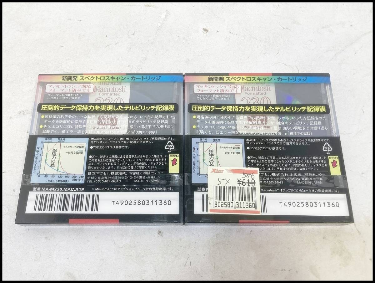 *mak cell дискета MO 230 Macintosh 2 листов нераспечатанный хранение товар стоимость доставки 185 иен *